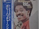 Bobby Hutcherson Total Eclipse Japan Blue Note LP GXK 8140 Insert Obi
