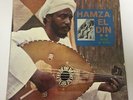 Hamza El Din Music Of Nubia Vanguard VSD-79164 Vinyl, LP Album Stereo NM