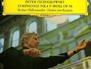 11lp dgg tullips vasary/kubelik/anda/karajan/haas ex/nm cvr vg+/ex