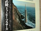 DOOBIE BROTHERS-LIVIN' ON THE FAULT LINE-2006 REPLICA JAPAN MINI LP CD+OBI-NEW
