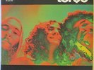 TERCO (O TERÇO) Terço (2nd) LP 1970s Brazilian Heavy Prog Rock