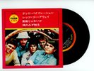 THE BEACH BOYS EP PS Japan GOOD VIBRATIONS