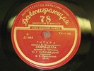 SITKOVETSKY violin - Saint-Saens,Moszkowski,Paganini  Rare 78rpm USSR LP  10