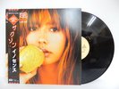 SAXON LP INNOCENCE IS NO EXCUSE Japan Pressing Vinyl EMI EMS-81734 OBI