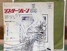 TAI PHONG - SISTER JANE / JAPAN WHITE LABEL PROMO PS 7