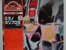 OSANNA / PRELUDIO TEMA VARIAZIONI CANZONA, RARE JAPAN ORIG. LP w/OBI & INSERT NM