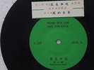 HK Paula Tsui Malaysia Promo Green Label Juxebox 1984 Single
