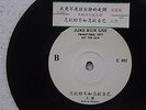 HK Dave Wang Malaysia Promo Green Label Juxebox 1991 Mandarin Single