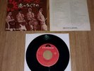 Michel and the french Canadians Cause i believe Polydor Japan PS Gerry Boulet
