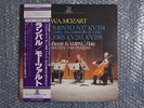 RAMPAL&TRIO PASQUIER JAPAN RECORDINGS  MOZART FLUTE QUARTETS