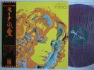 RED VINYL / MINA SAME SELF / GATE FOLD COVER WITH OBI