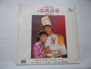 Adam Cheng: Soundtrack TV drama The Misadventure of Zoo LP CST-12-48 & Poster