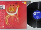 VA(JOHN COLTRANE) A TUBA JAZZ JUBILEE UPS-516-J JAPAN OBI Vinyl LP
