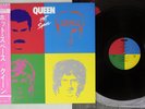 QUEEN HOT SPACE ELEKTRA P-11204 JAPAN OBI Vinyl LP