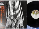 PETER GABRIEL SAME FAMOUS CHARISMA RJ-7379 JAPAN OBI Vinyl LP