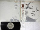 SMITHS RANK VICTOR VIL-28126 JAPAN OBI Vinyl LP