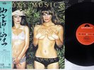 ROXY MUSIC COUNTRY LIFE POLYDOR MPF 1122 JAPAN OBI Vinyl LP