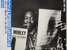 Hank Mobley & His All Stars on Blue Note - Japan MONO LP NM