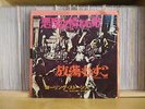 ROLLING STONES - Sympathy for the devil / Japan PS  7