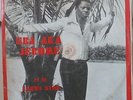 SOUKOUS TROPICAL DANCEFLOOR RARITY IVORY COAST EBA AKA JEROME JE T'AIME LISTEN
