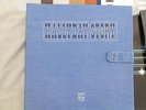 JOHNNY HALLYDAY : COFFRET EN  JEANs HALLYDAY STORY 1961-1974 / 10 VINYLES
