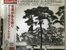 DENNY ZEITLIN TRIO / AS LONG AS THERE’S MUSIC / RARE US JAZZ JAPAN ONLY VENUS LP