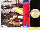 SUPERTRAMP crisis? what crisis? JAPAN orig '76 King LP