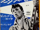 ROCKABILLY - GENE VINCENT - BE-BOP-A-LULA / WOMAN LOVE - VERY RARE  JAPAN 45' PS