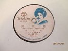 3 JAPANESE TEICHIKU PICTURE LABEL 78 RPM