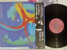 ROBERT PLANT SHAKEN 'N STIRRED ES PARANZA P-13113 Japan Obi Vinyl LP