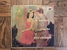 Cuban LP 1960s Orquesta RIVERSIDE (A bailar con la Riverside) EGREM LD3192
