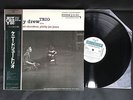 THE KENNY DREW TRIO JAPAN OBI SGD-24[RIVERSIDE RIP 224] MONO