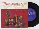 Elvis Presley 1965 Japan Stereo 33rpm EP ELVIS' CHRISTMAS ALBUM Japanese