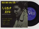 Elvis Presley 1965 Japan Stereo 33rpm EP HEARTBREAK HOTEL Japanese