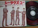 THE BEATLES - SHE LOVES YOU - REDWAX JAPAN 7