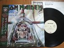 IRON MAIDEN - ACES HIGH - JAPAN  VINYL 12