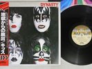 KISS DYNASTY CASABLANCA VIP-6678 Japan OBI Vinyl LP