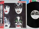 KISS DYNASTY CASABLANCA VIP-6678 Japan OBI Vinyl LP
