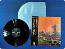 PINK FLOYD More OP80165 OBI LP FH5196