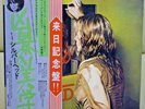 Japan Odeon LP+Poster   Silverhead ?/ 16 And Savaged   David Bowie Free Shipping