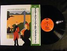 Another Green World by Brian Eno (LP, Japan, Polydor MPF1153) w/Insert-300 Made