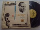 OISTRAKH, KONDRASHIN -Brahms Violin concerto op.77 rare LP