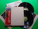 THE BEATLES White Album Japanese Vinyl Record W/OBI, POSTER, & PHOTOS EAS77001