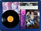 SCORPIONS Lovedrive RVP6351 OBI LP Fj2064