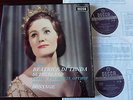 DECCA SET 320-2 WB GR BELLINI BEATRICE DI TENDA 3-LP SUTHERLAND PAVAROTTI NM