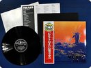 PINK FLOYD SOUNDTRACK FROM THE FILM MORE PFRLP3 OBI LP FJ3131