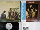 BREAD LOST WITHOUT YOUR LOVE ELEKTRA P-10298E Japan OBI Vinyl LP