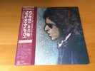 LP BOB DYLAN BLOOD ON THE TRACKS JAPAN OBI
