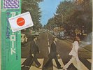 The BEATLES Abbey Road 1978 JAPAN Pro Use AUDIOPHILE LP Half Speed MFSL UHQR