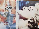 Madonna - Like a Prayer RED & True Blue BLUE UK Limited edition SEALED vinyl LPs